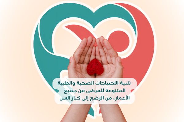 طبيب يفحص مريض