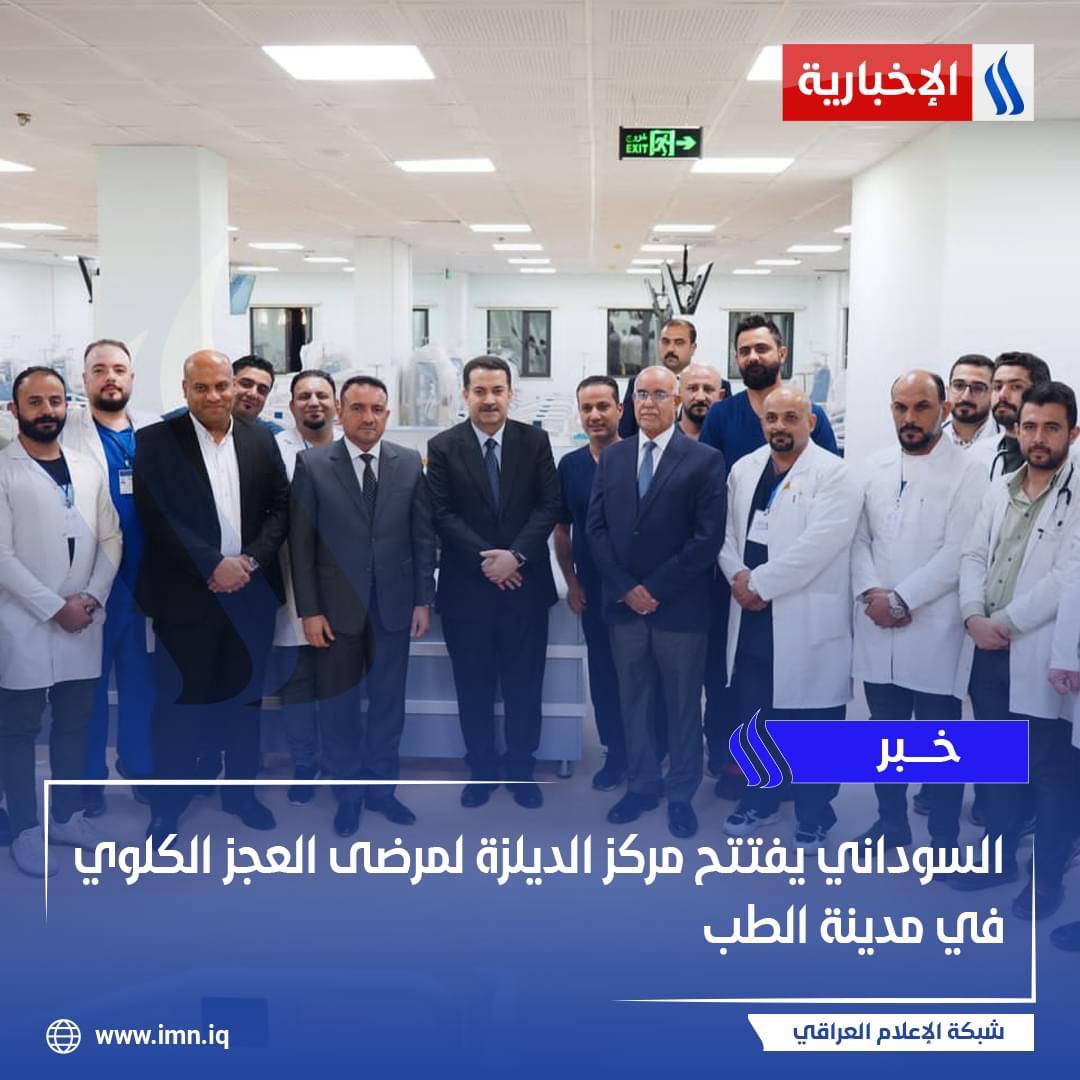 صورة للطبيب 1