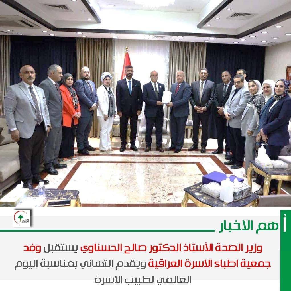 صورة للطبيب 2